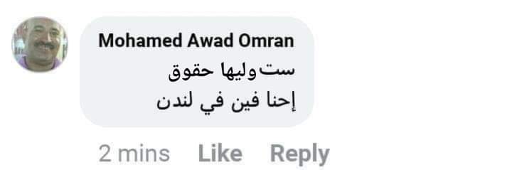 شيخ الأزهر منزل تويتة بيقول فيها ان المرأة ليها حقوق

المصريين: