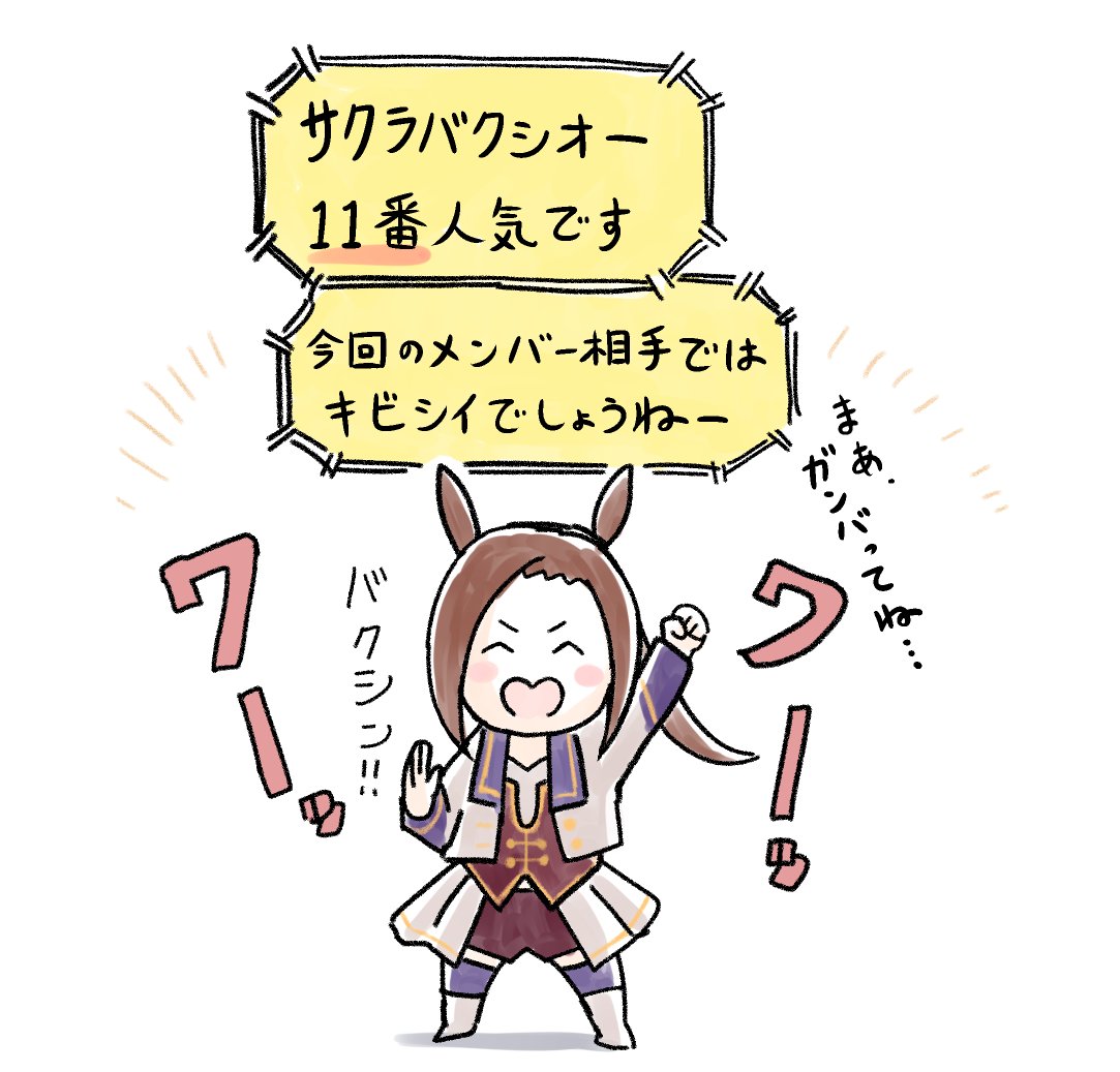 マンガ家トレーナー 岩国ひろひと 先生の ウマ娘 育成日記 Togetter マンガ家トレーナー 岩国ひろひと 先生の ウマ娘 育成日記 Togetter