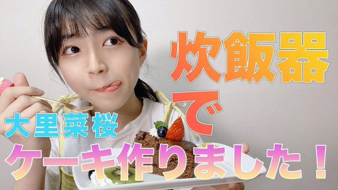 Twitterのコスプレ画像11