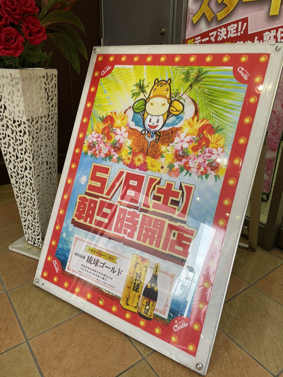 キャッスル尾頭橋 キャッスル尾頭橋