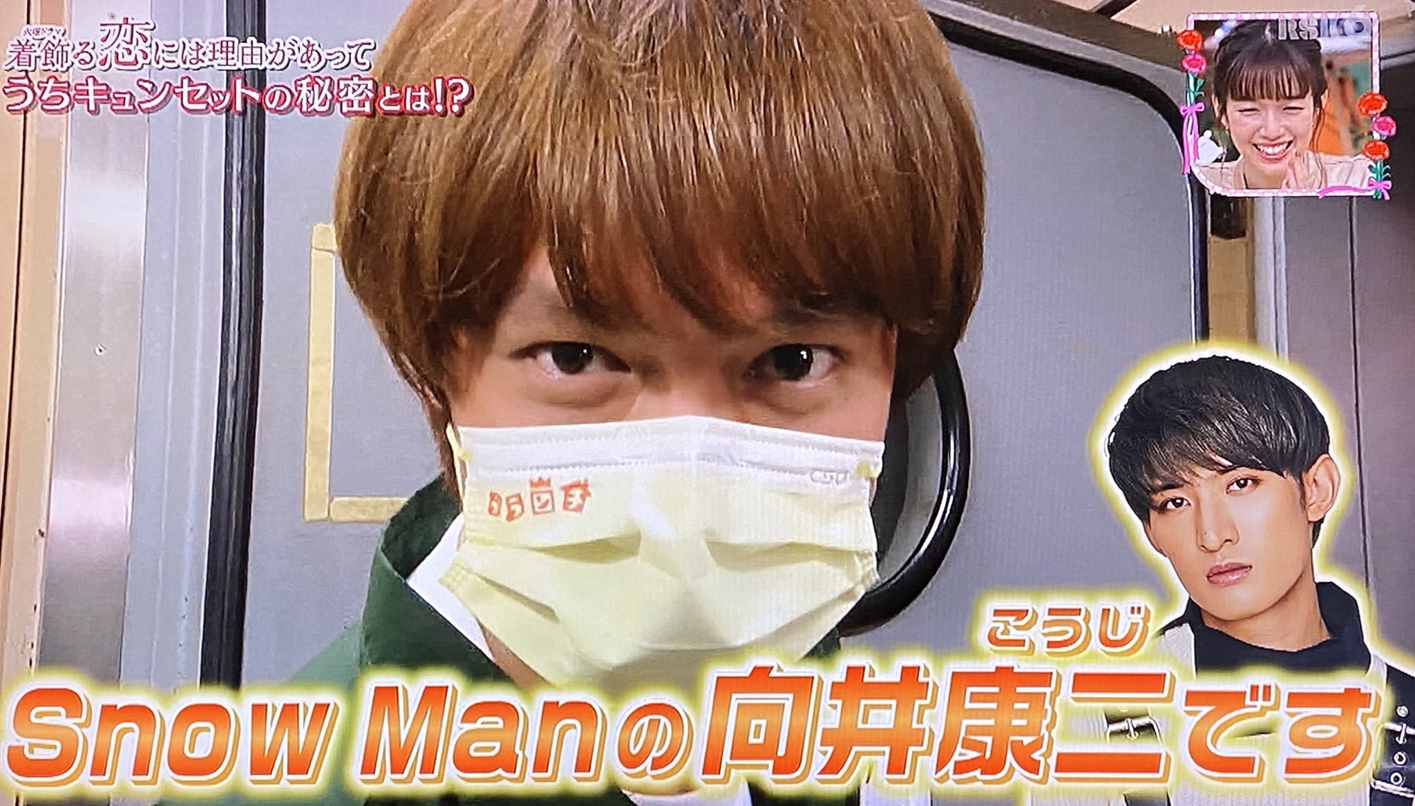 はるちゃん snow   / X