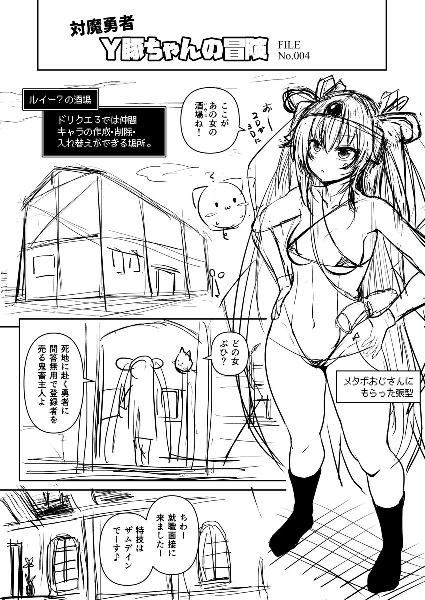 @aiueo_kkkkka 調子乗って仲間を増やしたら,実力不足で料理しきれなくなって止まってる.ゆっくり描きたいけど8月まで編集に〆切予約取られちゃった 