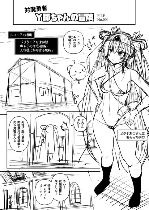 @aiueo_kkkkka 調子乗って仲間を増やしたら,実力不足で料理しきれなくなって止まってる.ゆっくり描きたいけど8月まで編集に〆切予約取られちゃった 