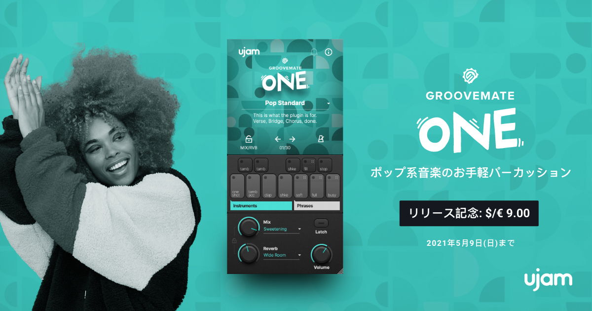 ujam_jp's tweet photo. UJAMersの皆様、Доброе утро☀️🌱 …おっと間違えた、Guten Morgen🇩🇪🍻 日本限定GWセール&Groovemate「ONE」のリリース記念特価9ドルは残り2日です! 皆様もう「ONE」はゲットした?🐶❤️ まずはとにかくダウンロードするのです…!
https://t.co/lGrSWAANDq https://t.co/0P2z7fQOQg