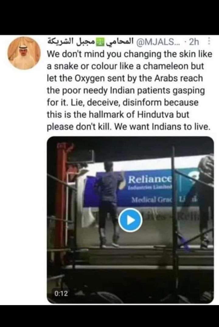 itzshafeeq4u's tweet image. எவ்வளவு கேவலம் தெரியுமா… #NarendraModi #AmitShah shame on you #RelianceIndustries