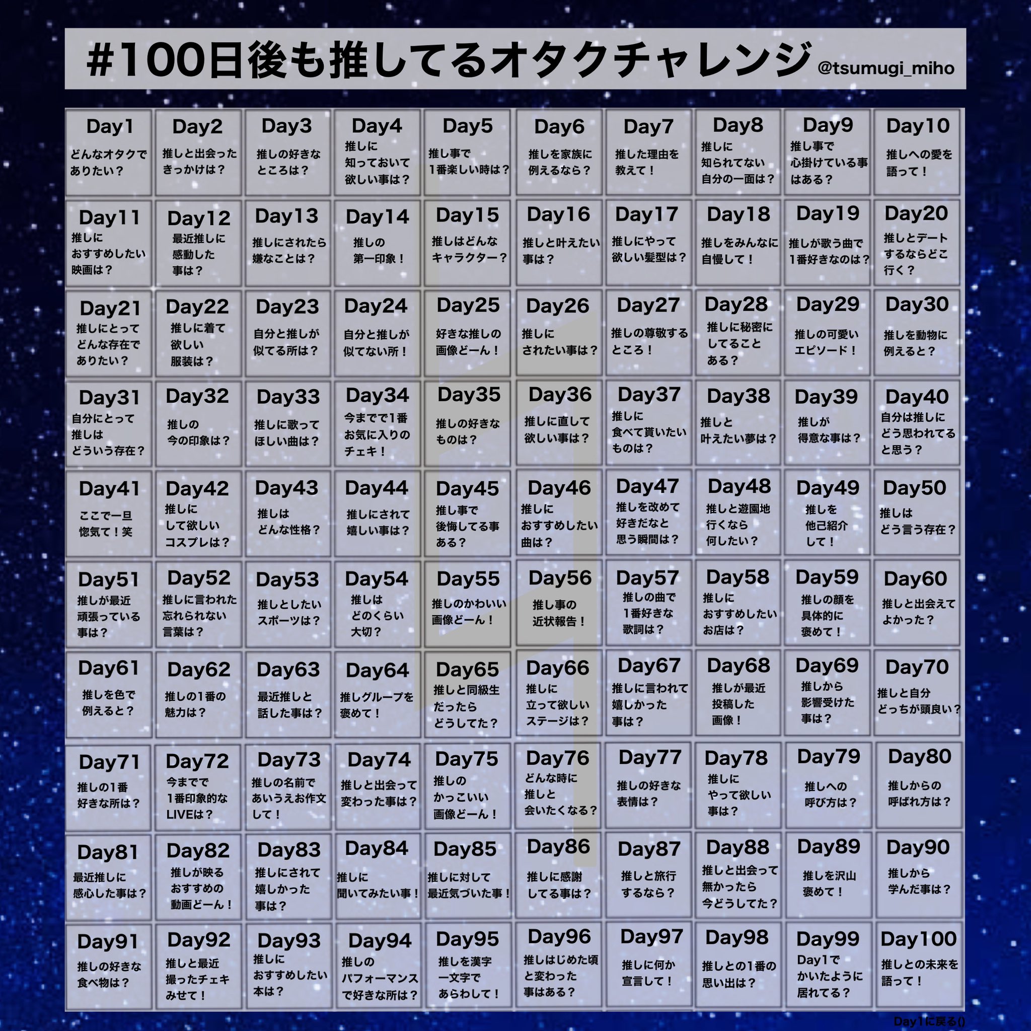 ｙ ３ｐｏ わいぴー 100日後も推してるオタクチャレンジ ベクアステラ 天乃さや Day25 好きな推しの画像どーん おっと 悩んでも上げるのが遅くなるだけだね ｱｾｱｾ さやとは赤い糸で結ばれてるから 逮捕されたい でも 今のさやが一番 可愛い
