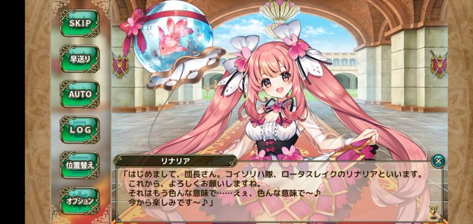 花騎士 高画質 のtwitterイラスト検索結果 古い順