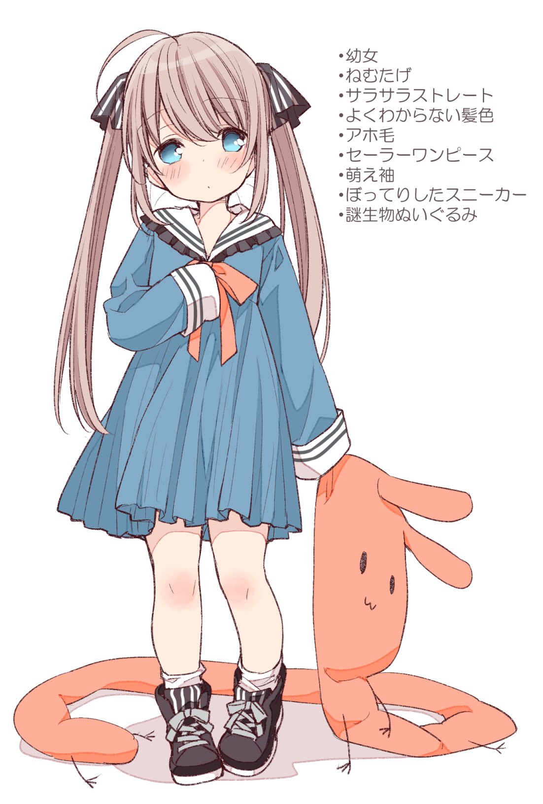 うちのまいこ アップデートしたら私のtwitterさんも縦長になったので便乗して好きを詰め合わせた女の子を再掲します T Co Fhqsgjkq Twitter