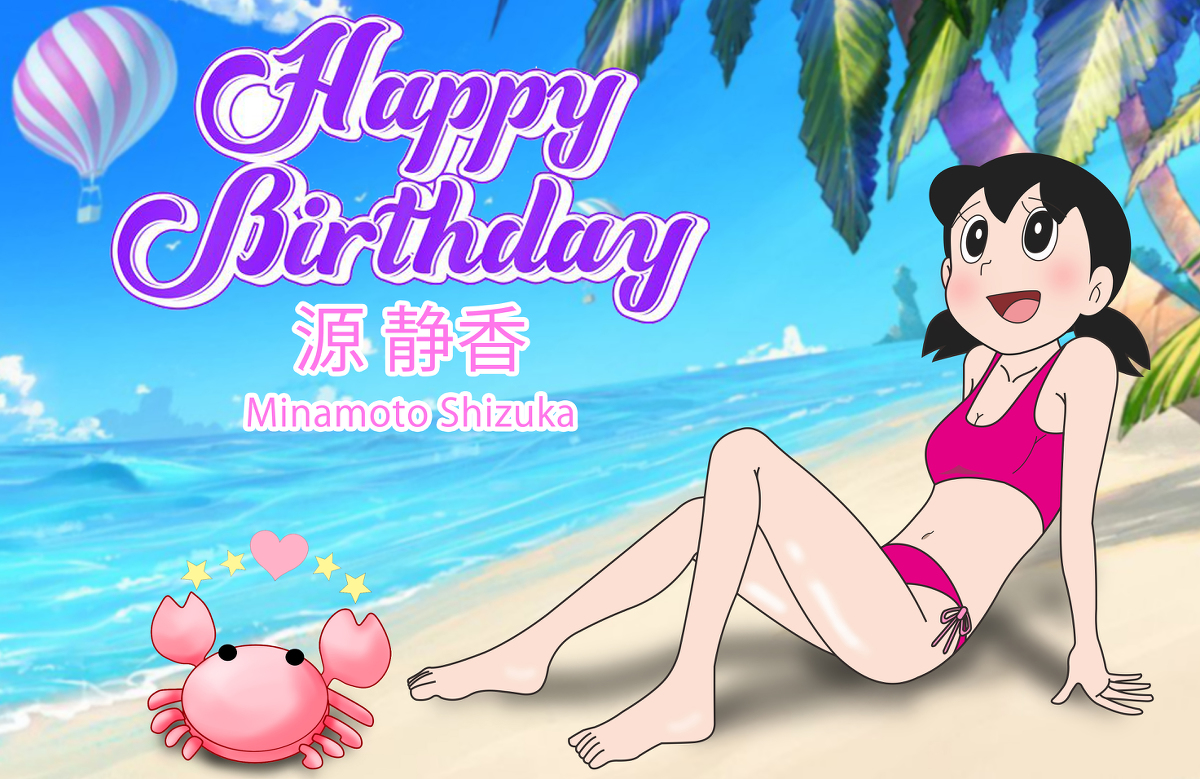 Hanafi Ardiansyah Al Twitter 静香ちゃんの誕生日 ドラえもん 藤子 F 不二雄 しずかちゃん 静香 ビキニ T Co Iiofw3ujem T Co E7bosqbyca Twitter Hanafi Ardiansyah Al Twitter 静香ちゃんの誕生日 ドラえもん 藤子 F 不二雄 しずかちゃん 静香 ビキニ T Co Iiofw3ujem T Co E7bosqbyca Twitter