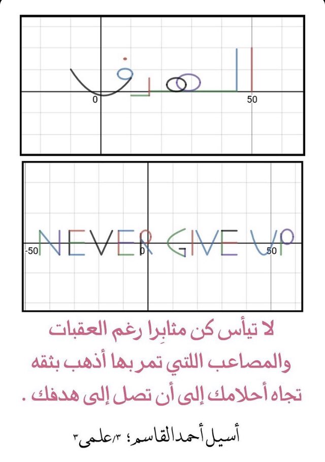 MathTech tweet media