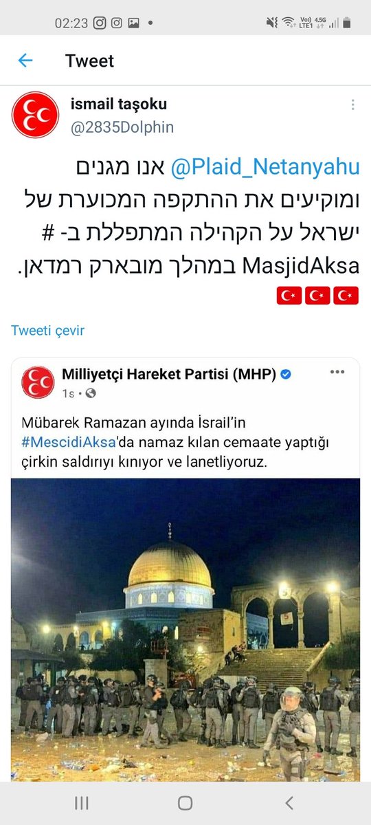 "Yıkılasın israil! Enkazını göreyim. Sana ülke diyenin yüzüne tüküreyim."