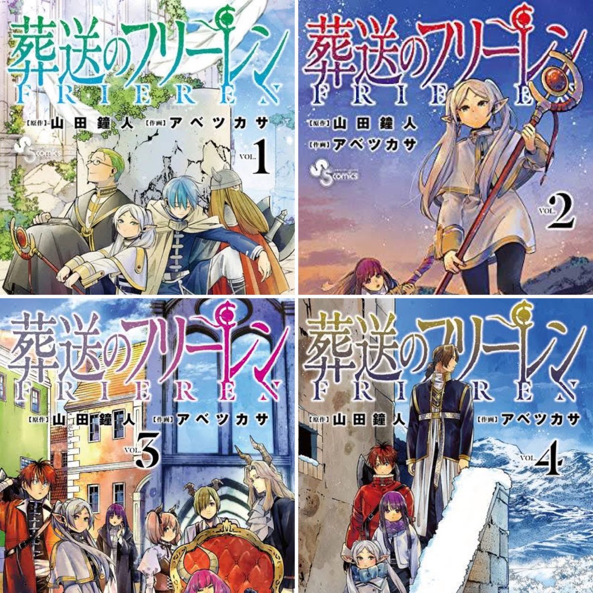 今読んでる漫画 今読んでる漫画