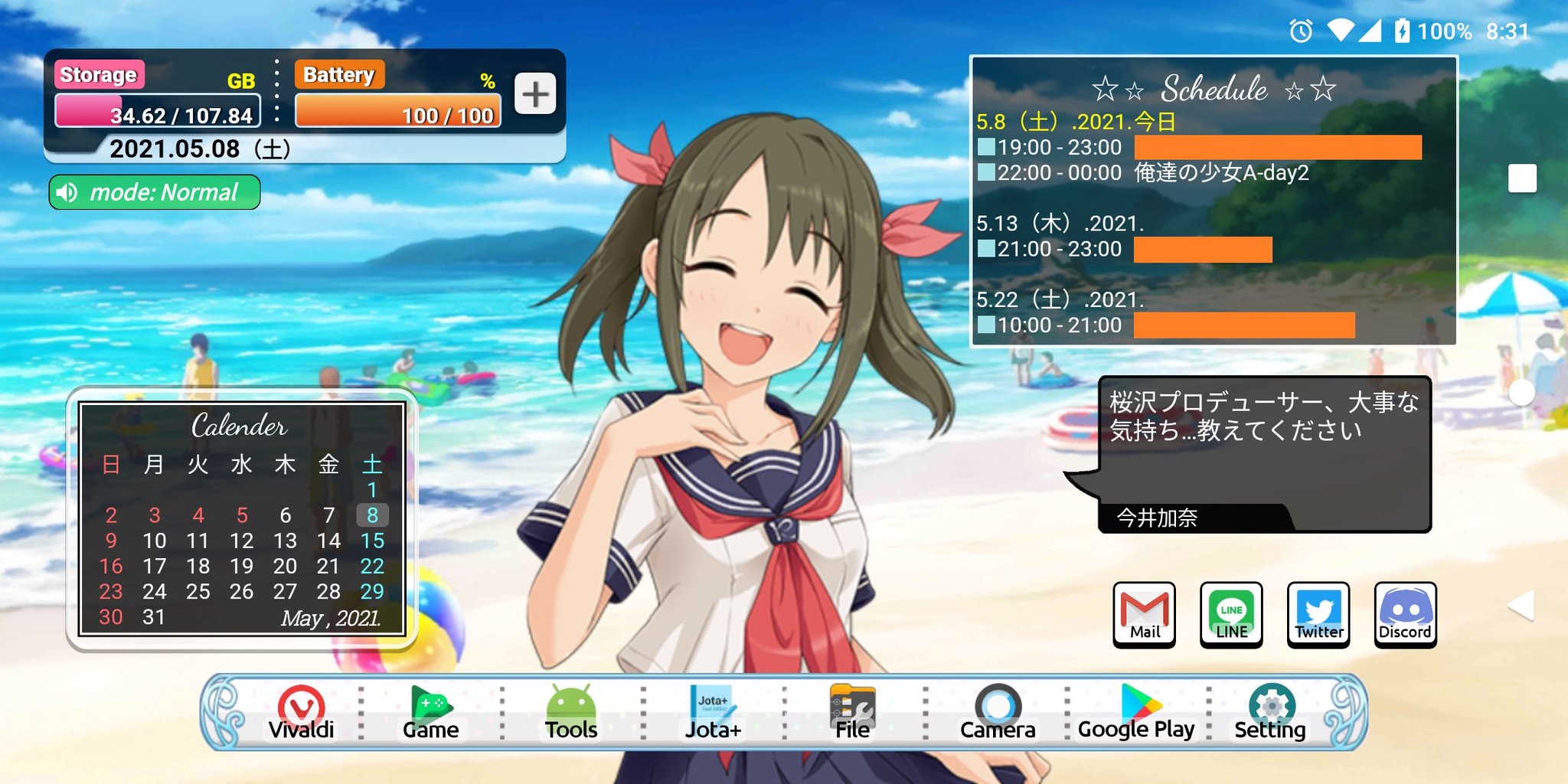 桜沢 横の時の画面忘れてました こんな感じです 総選挙終わったら スマホさんのosをアップデートかける予定だけど スムーズに移行できるといいなぁ 今井加奈はかわいい 今井加奈 Klwp Novalauncher