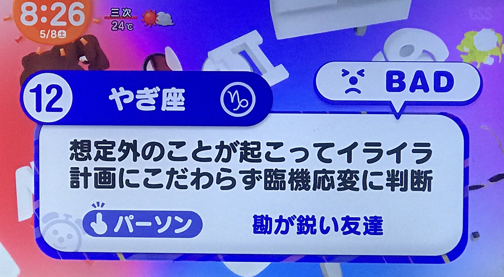 4973107160259.jpg