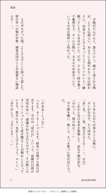 かざときさん の最近のツイート 22 Whotwi グラフィカルtwitter分析 かざときさん の最近のツイート 22 Whotwi グラフィカルtwitter分析