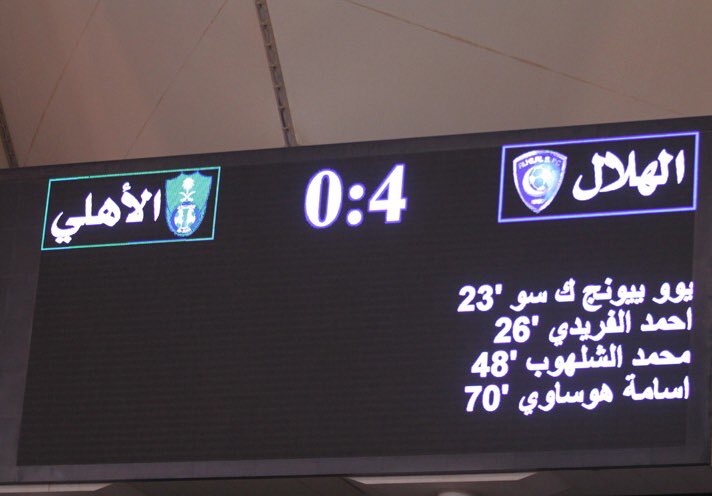 يرون انفسهم كبار حتى يصتدمون ب #الهلال ، ليثبت ان لا كبير الا الزعيم 💪🏻💙