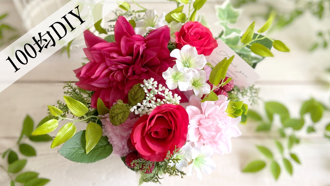 Pyu Flower 日々を彩る造花アイテムの作り方 Pyuflowers Twitter