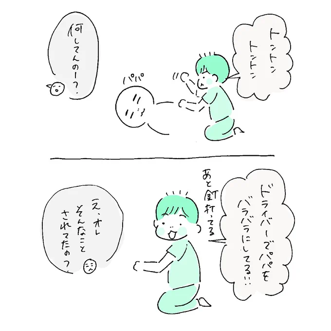 #うちのたっくん5歳 