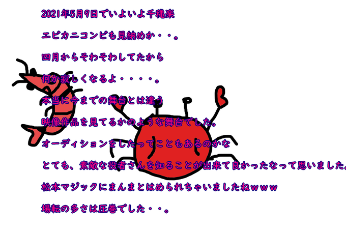 ソワソワのtwitterイラスト検索結果 ソワソワのtwitterイラスト検索結果