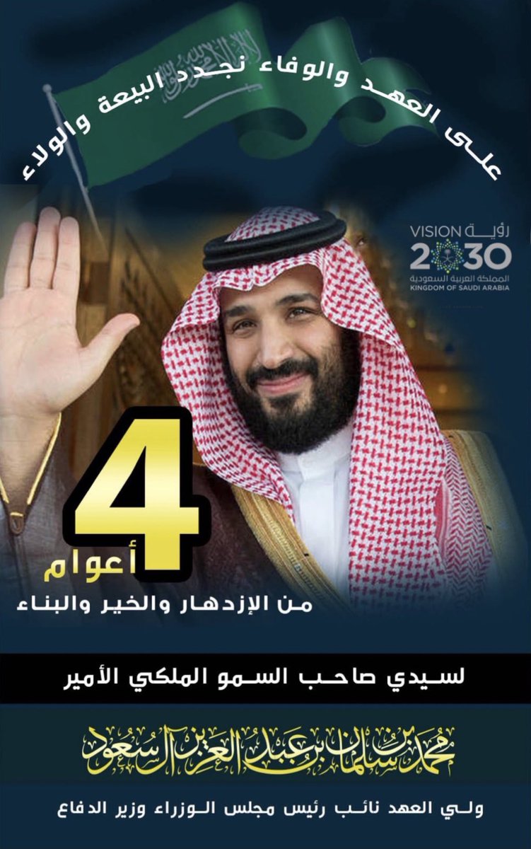 ابو نواف tweet media