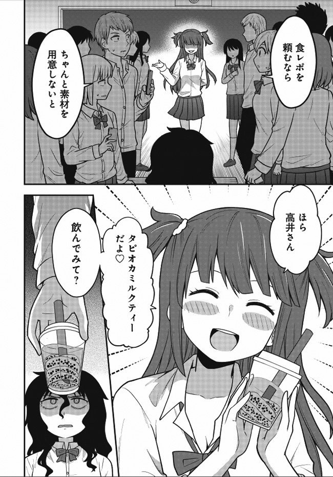 いじめられっ子が死後の世界で最強幽霊になる話(1/8) #死んでから本気出す

https://t.co/F3WwYPsKSY 