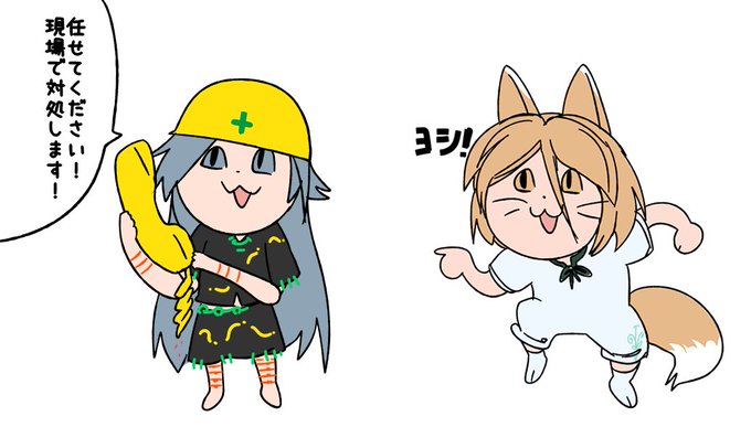 「hardhat tail」 illustration images(Latest)