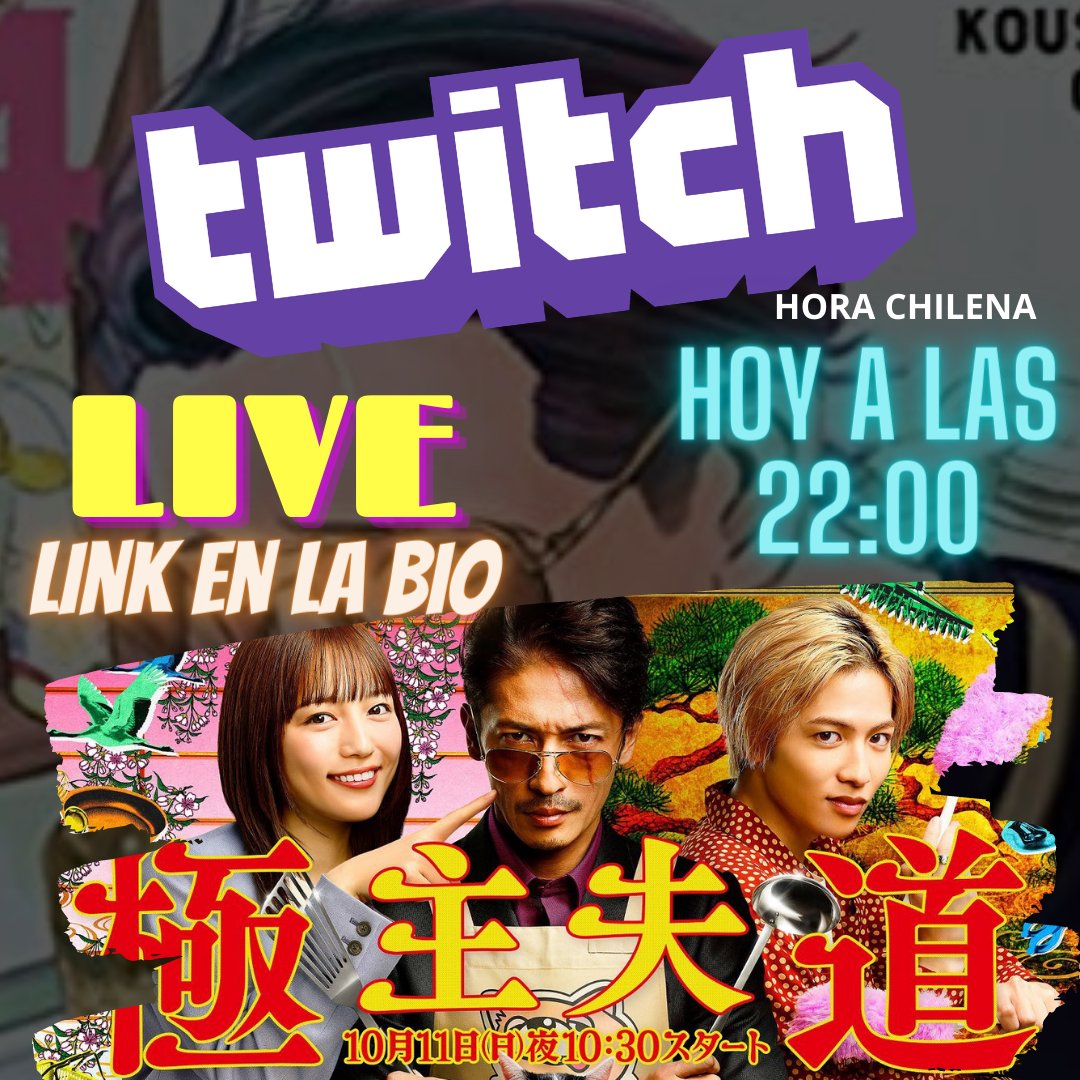 Gen_Friki's tweet image. ✨Les invitamos a todos a acompañarnos hoy a las 22 hora chilena 👉twitch.tv/genfriki 
Vamos a reírnos con esta maravilla de #dorama, que le hace mucha justicia al manga 👌 Nos vemos! #Gokushufudo