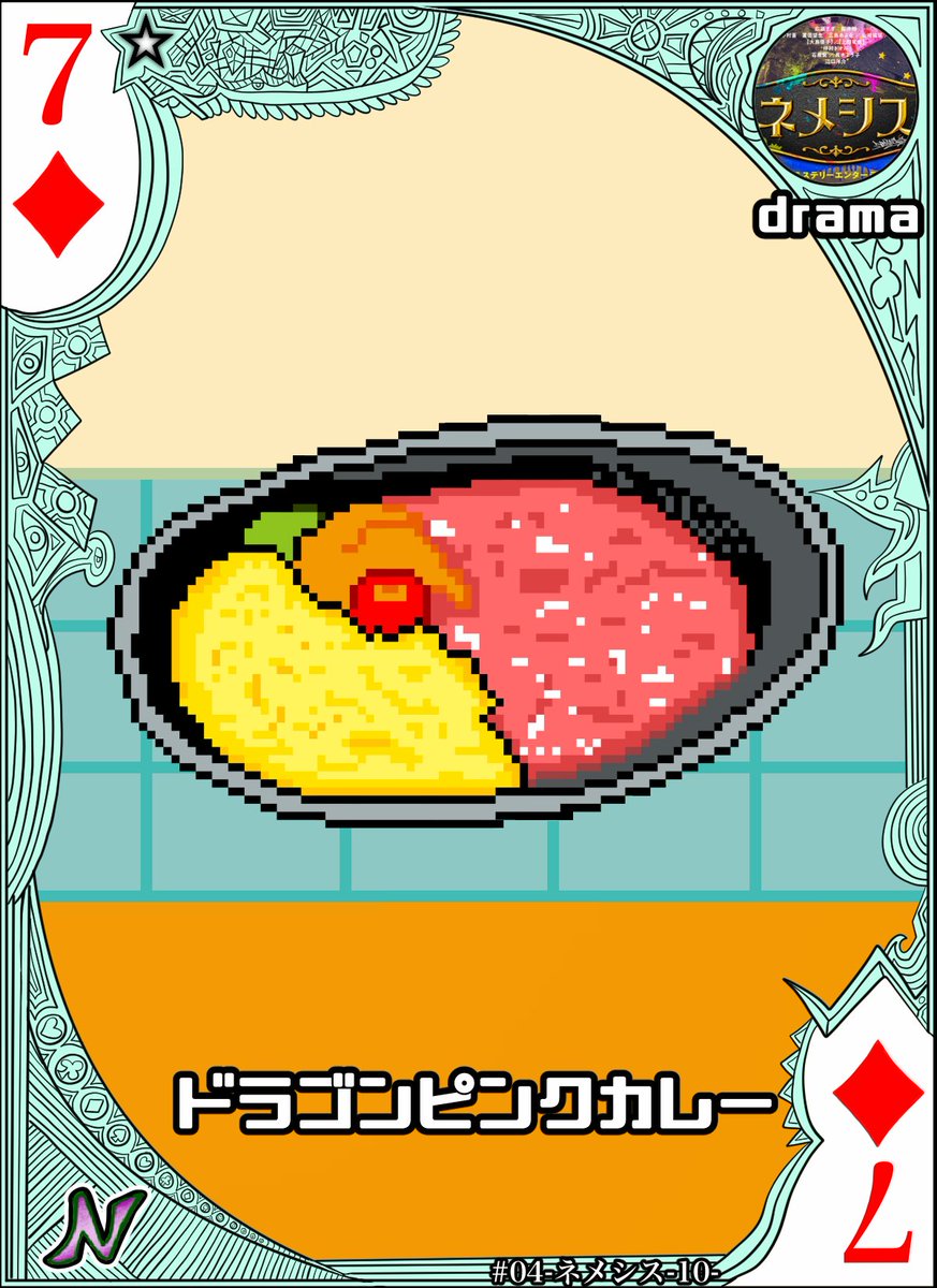 櫻井翔 ネメシス 最新情報まとめ みんなの評判 評価が見れる ナウティスモーション 65ページ目 櫻井翔 ネメシス 最新情報まとめ みんなの評判 評価が見れる ナウティスモーション 65ページ目