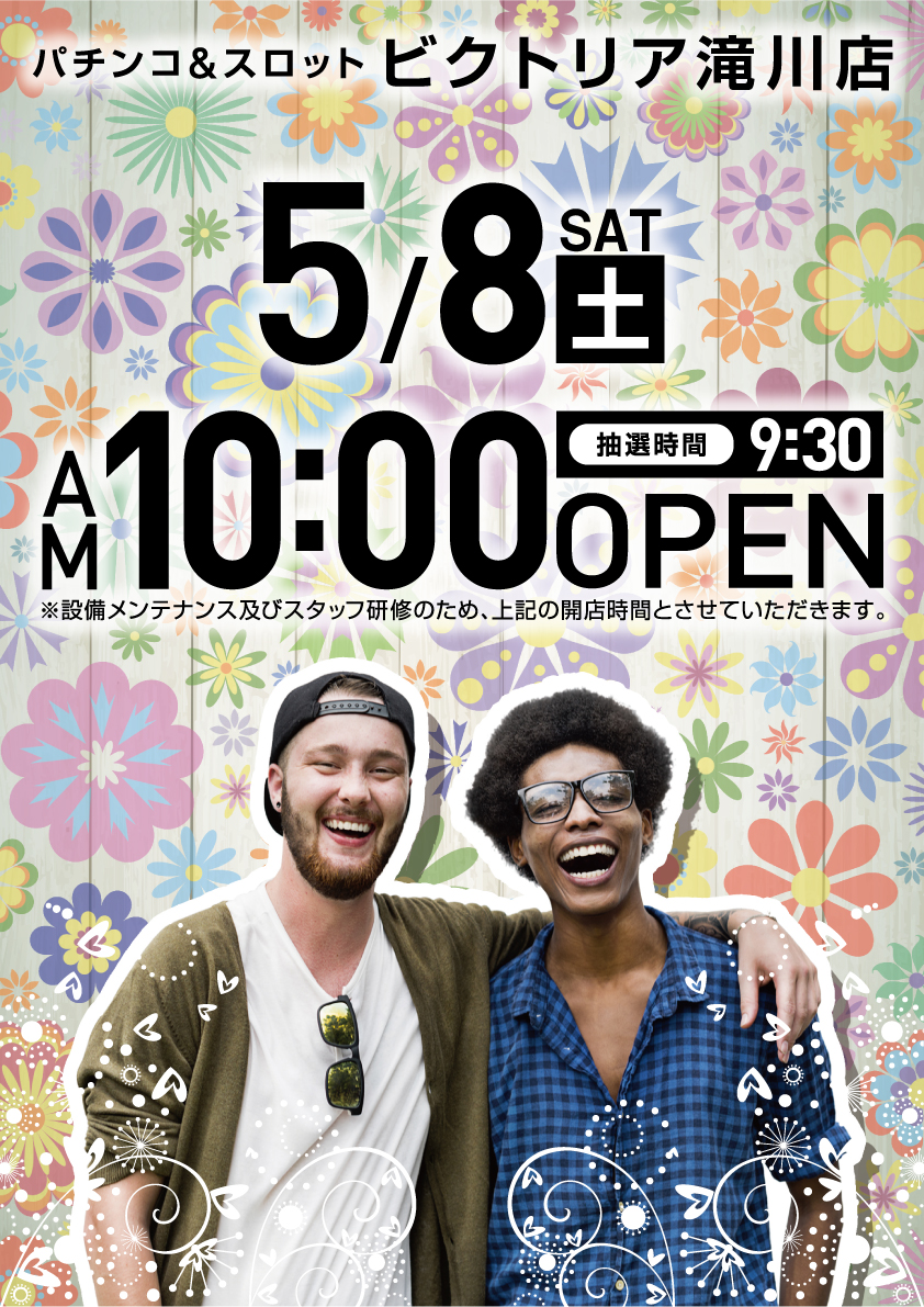 最も欲しかった ビクトリア パチンコ ビクトリア パチンコ 宮の沢 Jozirasutowuju 最も欲しかった ビクトリア パチンコ ビクトリア パチンコ 宮の沢 Jozirasutowuju