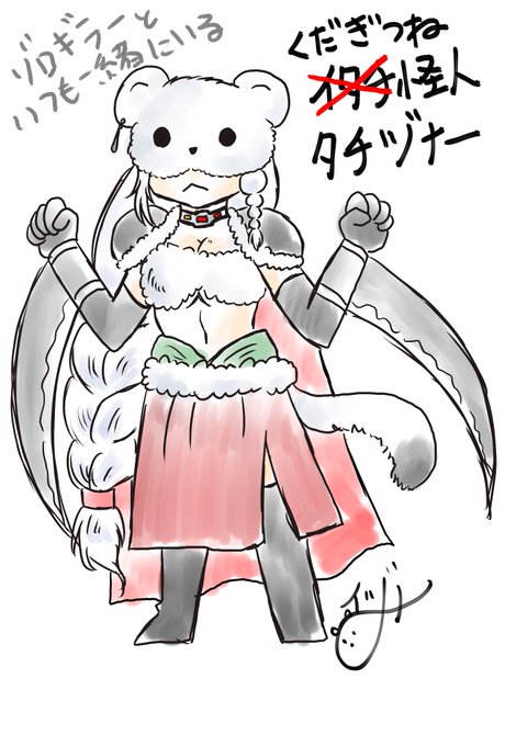 チョッパーマンのtwitterイラスト検索結果 チョッパーマンのtwitterイラスト検索結果