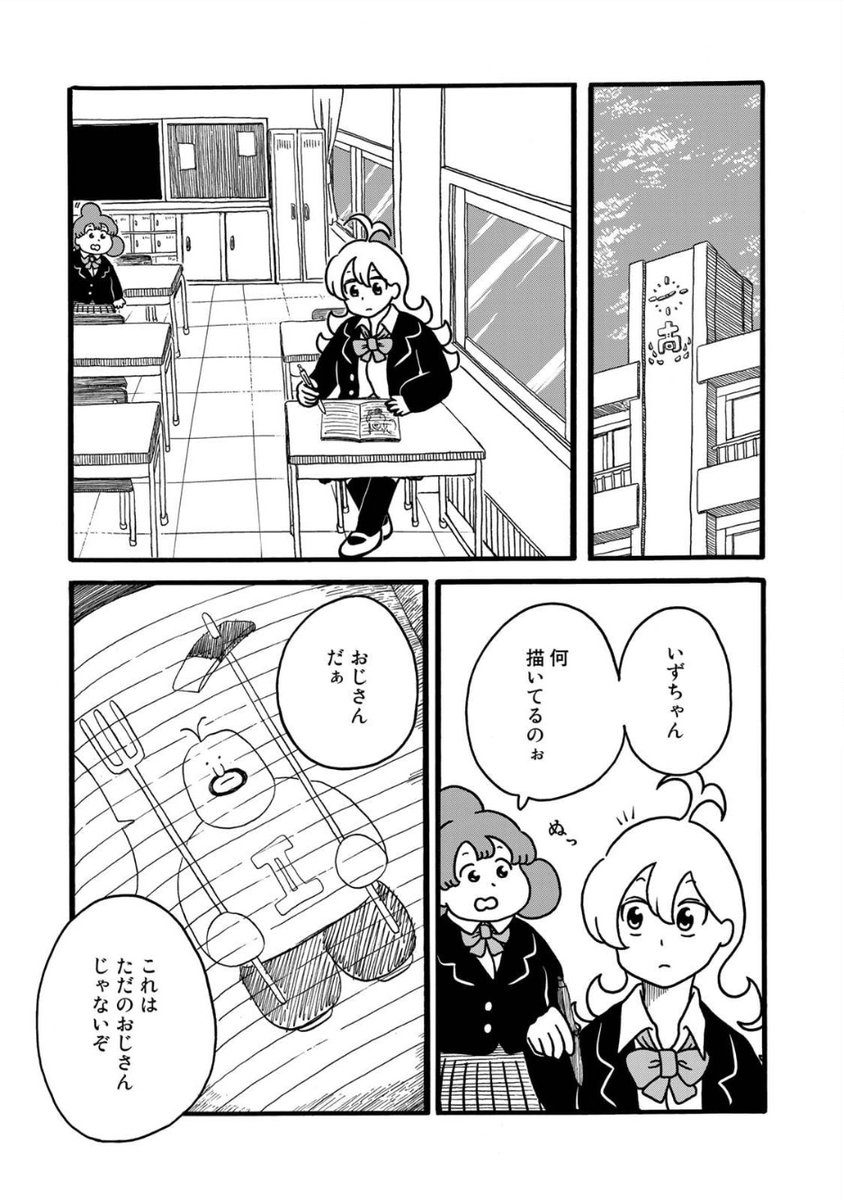 やってた人もかなり多い 忘れられない暗記法 のマンガが反響を呼ぶ Togetter やってた人もかなり多い 忘れられない暗記法 のマンガが反響を呼ぶ Togetter