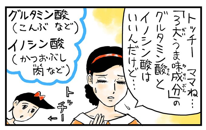 吉田戦車(@yojizen) さんのマンガ一覧 : 古い順 : 2ページ目