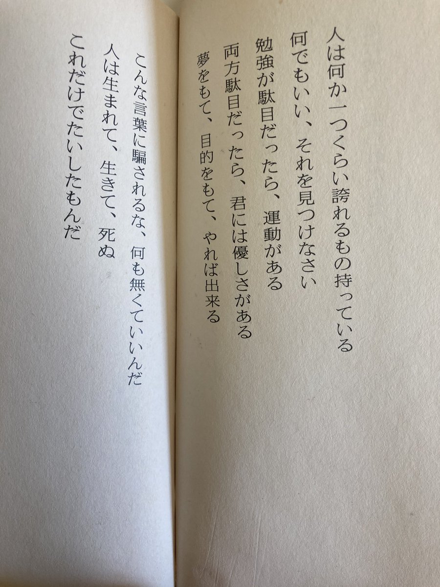 生きていくうえで役に立つ名言 肝に銘じておけ 話題の画像プラス 生きていくうえで役に立つ名言 肝に銘じておけ 話題の画像プラス