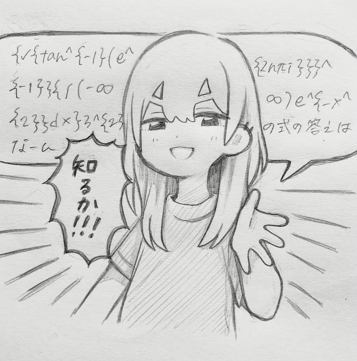 一人暮らしを初めてから、お家にお客さんが来る時にインターホンで遊ぶのにハマってるしゃわいだりょ漫画 