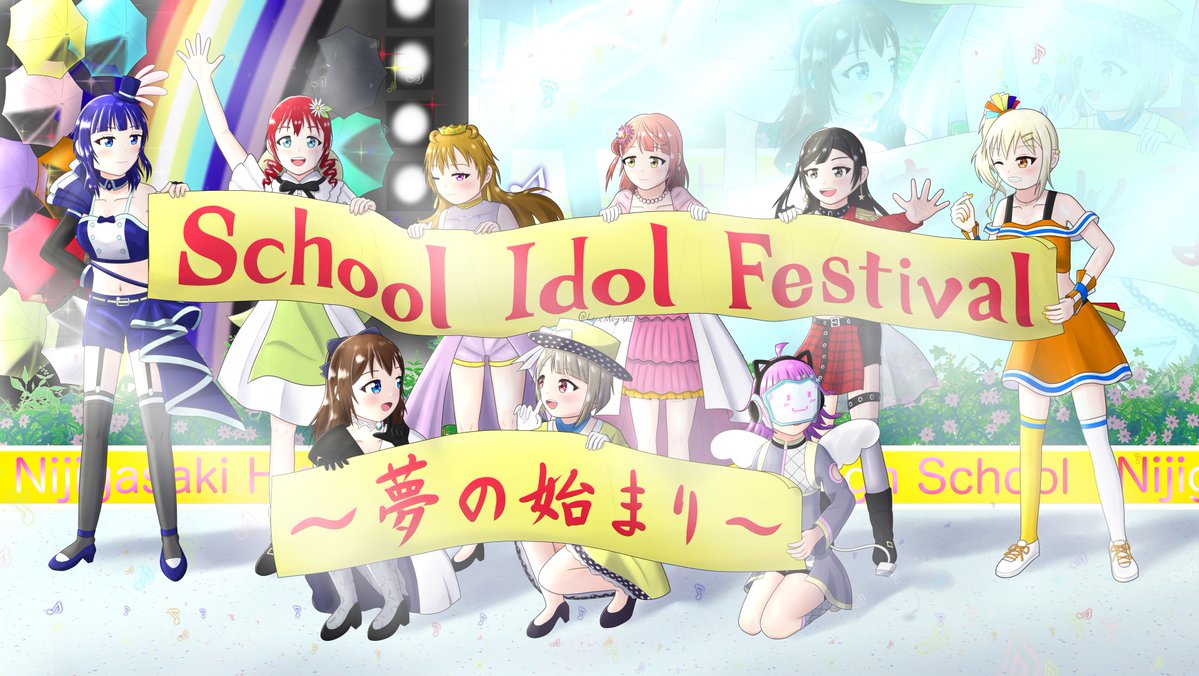 メガネ イラスト修行中 S Tweet さぁ行こう みんなの夢を叶える場所 へ 虹ヶ咲 Lovelive 虹ヶ咲3rdlive 応援メッセージ 虹ヶ咲3rd Day1 Trendsmap