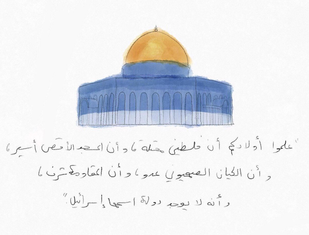 #المسجد_الأقصى