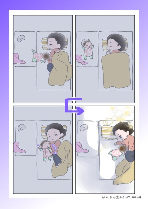 育児日記のtwitterイラスト検索結果 育児日記のtwitterイラスト検索結果