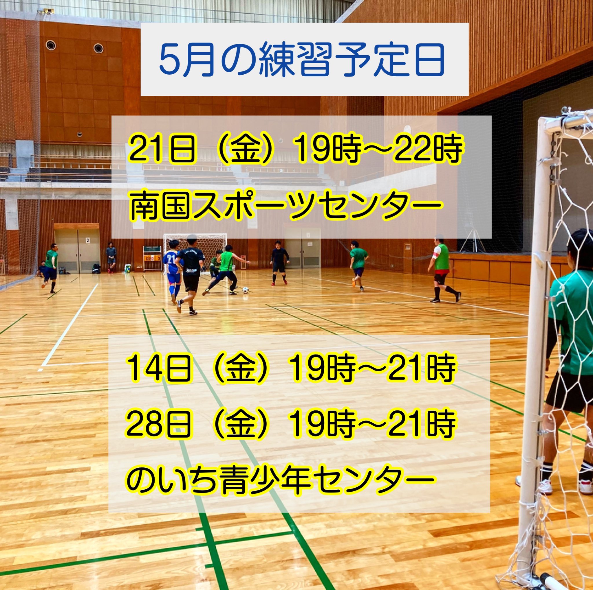 K M C Futsalclubkmc Twitter