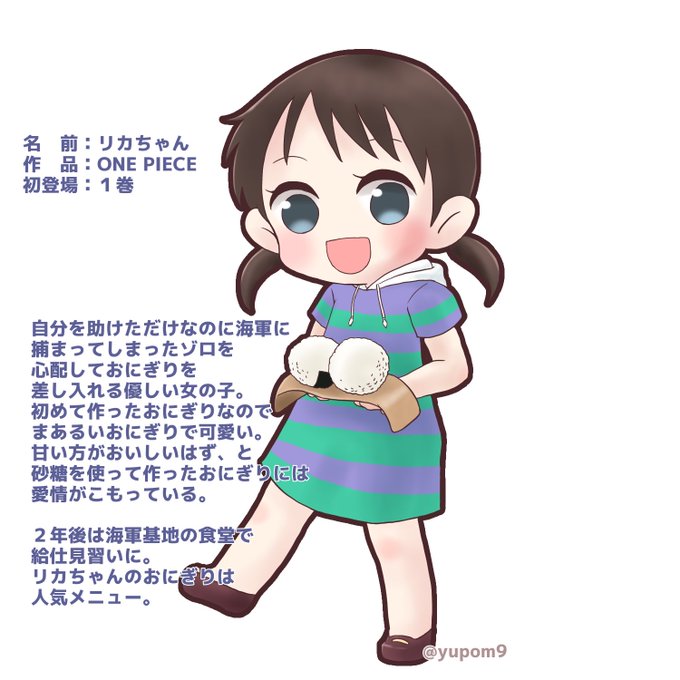 Yupom9さんのイラストまとめ Yupom9さんのイラストまとめ