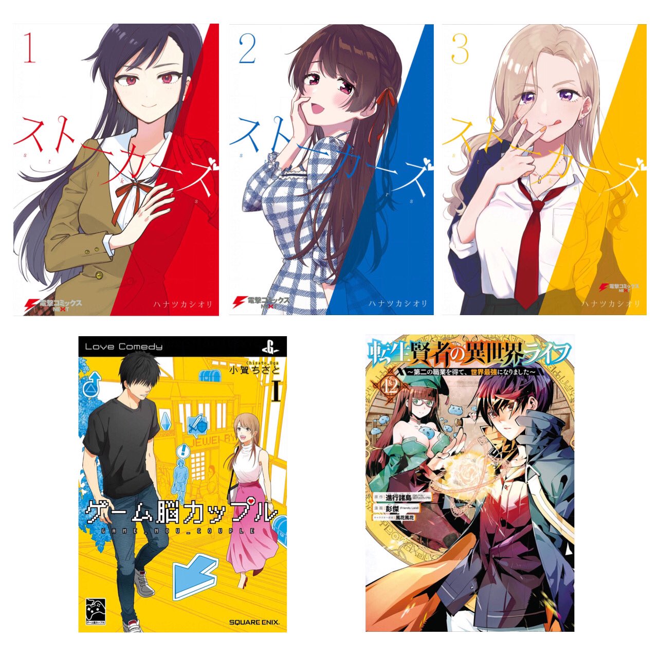 Tweets With Replies By Komi Komiyakioyaki Twitter