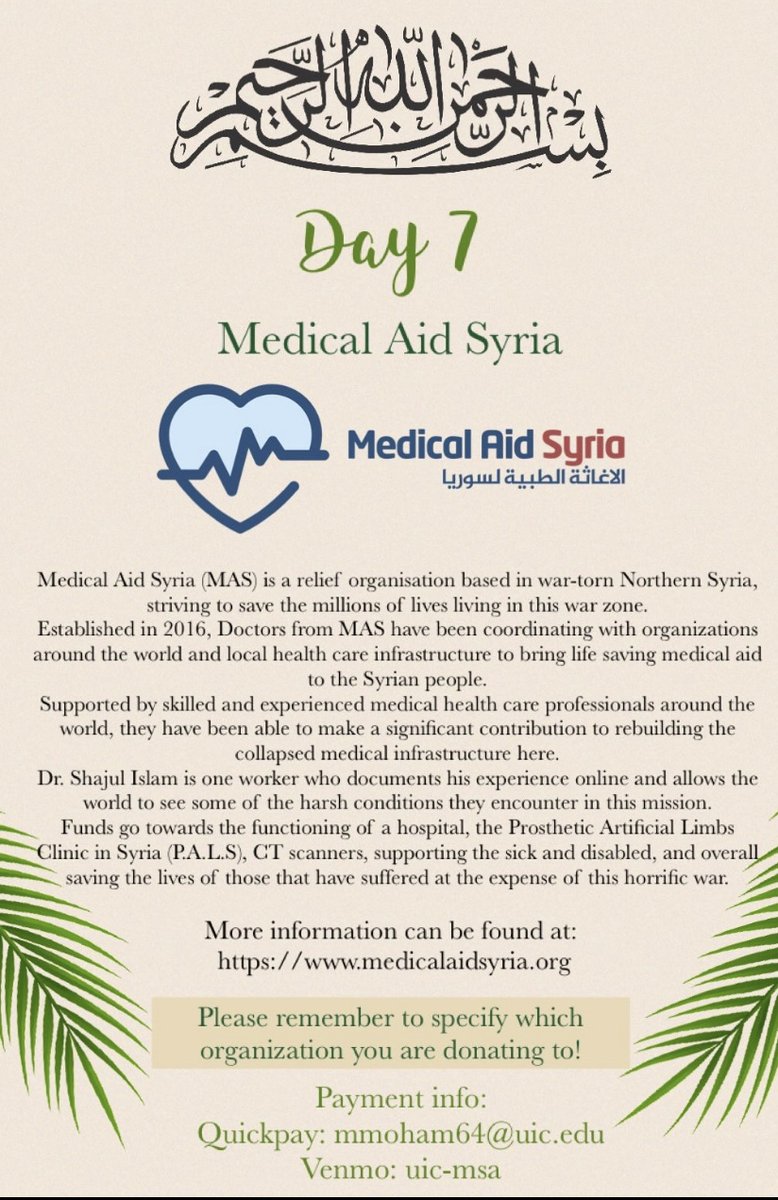 MSA at UIC tweet media