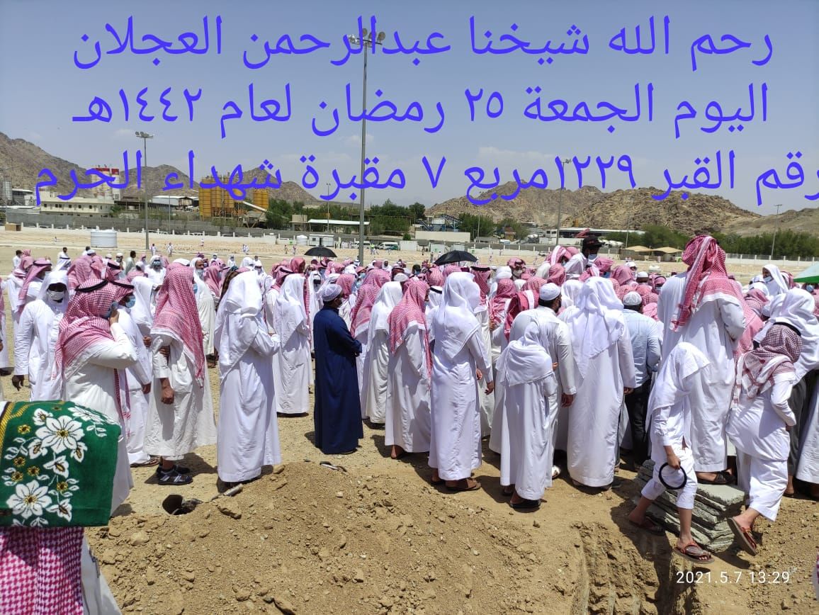 دروس العجلان Drs Ajlan Twitter