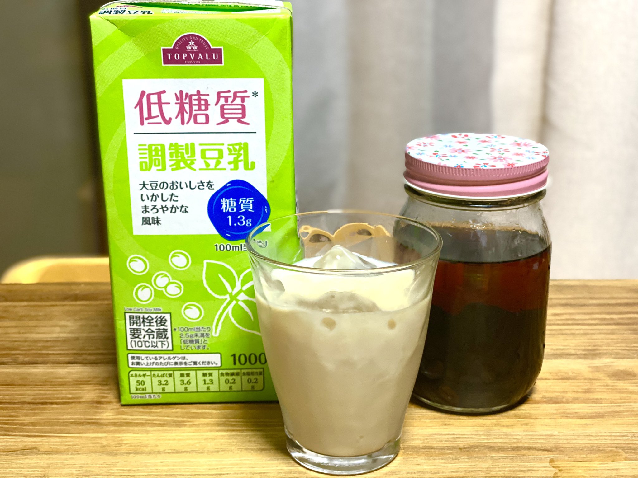 せんべろnet A Tuwita コーヒー焼酎作った 甲類焼酎100mlに対してコーヒー 豆10gを入れて3日 1週間漬けるだけで完成 ロックでもいいし豆乳で割っても美味しい 焼酎はキンミヤ コーヒー豆はマンデリンがおすすめ T Co An3ioyhrfq Tuwita