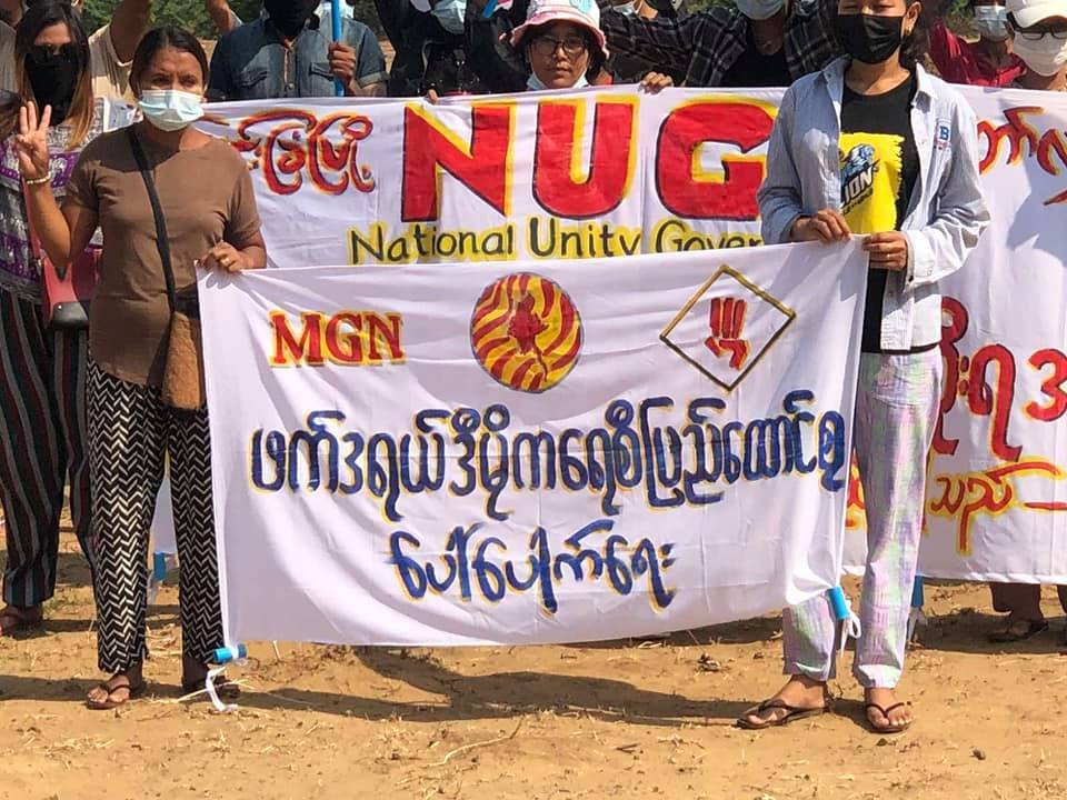 "Emergence of a Federal Democratic Nation" protest was successfully marched by #Myingyan youths on May 8.
#May8Coup
#WeSupportNUG
#WhatsHappeningInMyanmar