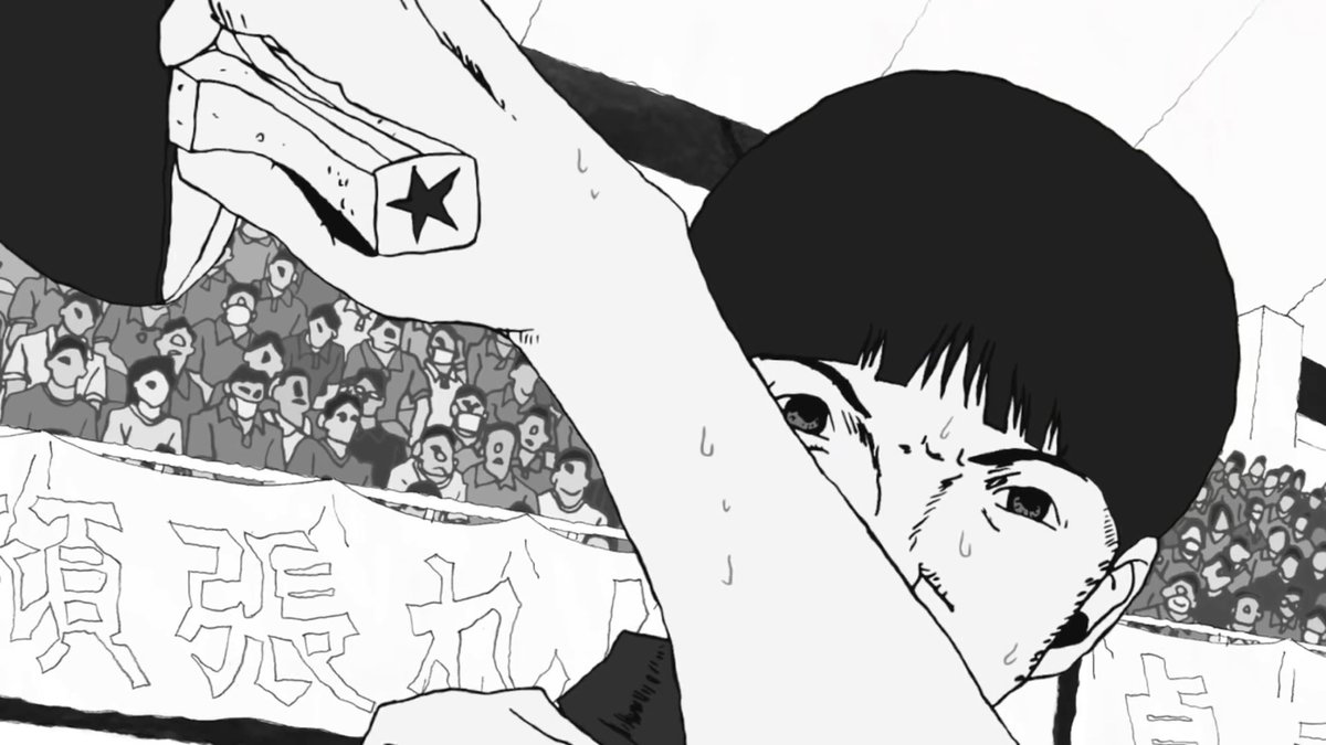 ピンポン 映画 最新情報まとめ みんなの評価 レビューが見れる ナウティスモーション 6ページ目