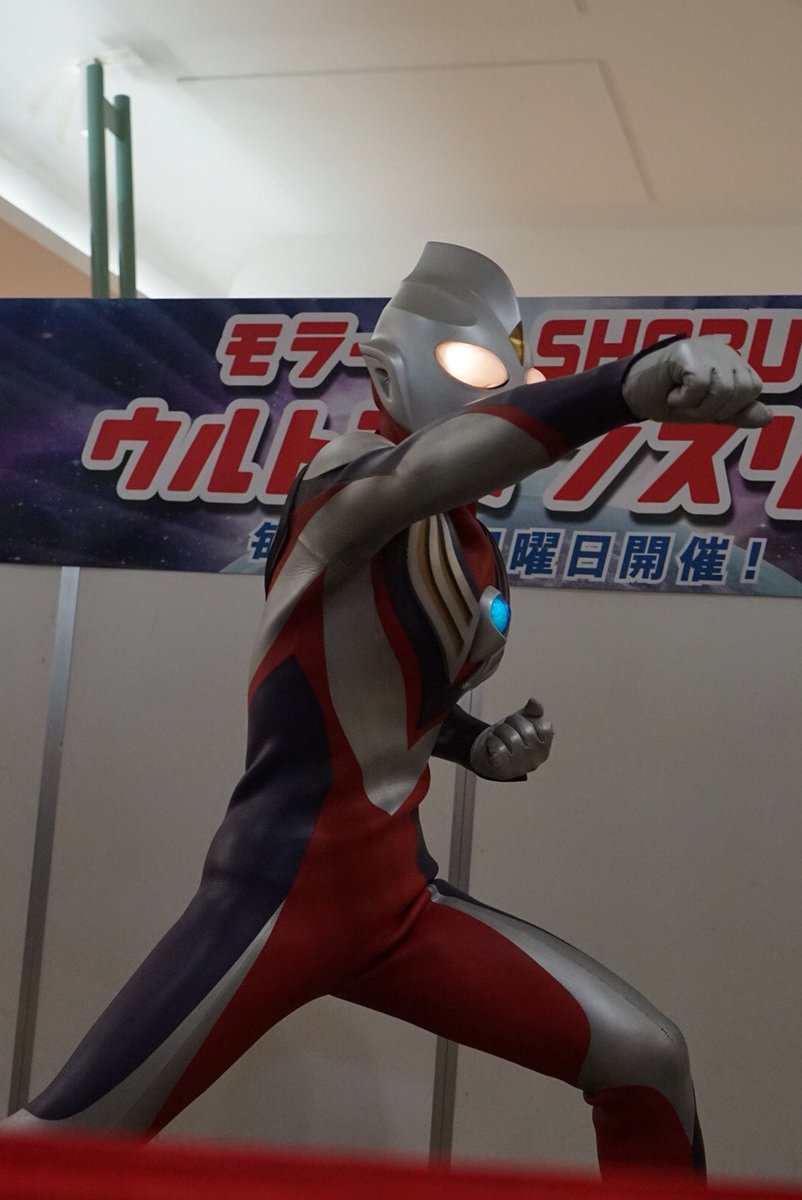 ウルトラマン 画像 最新情報まとめ みんなの評価 レビューが見れる ナウティスモーション 9ページ目