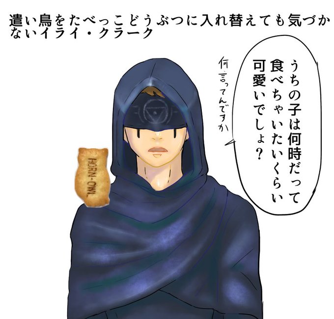 傭兵「そいつに俺らの命は預けらんねえよ…」

 #第五人格イラスト 