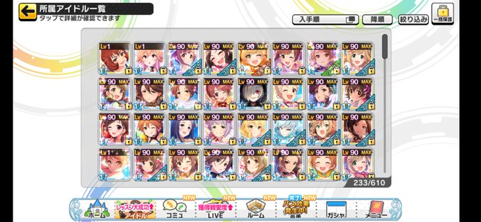 デレステ垢販売のtwitterイラスト検索結果