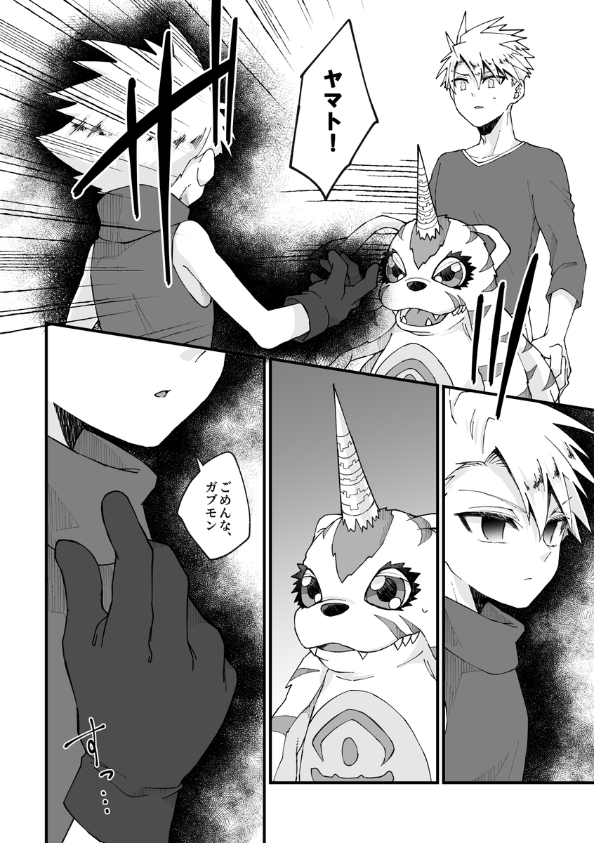 【2-1/2】 