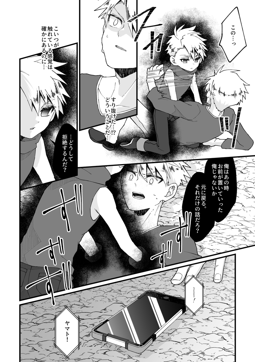 【2-1/2】 